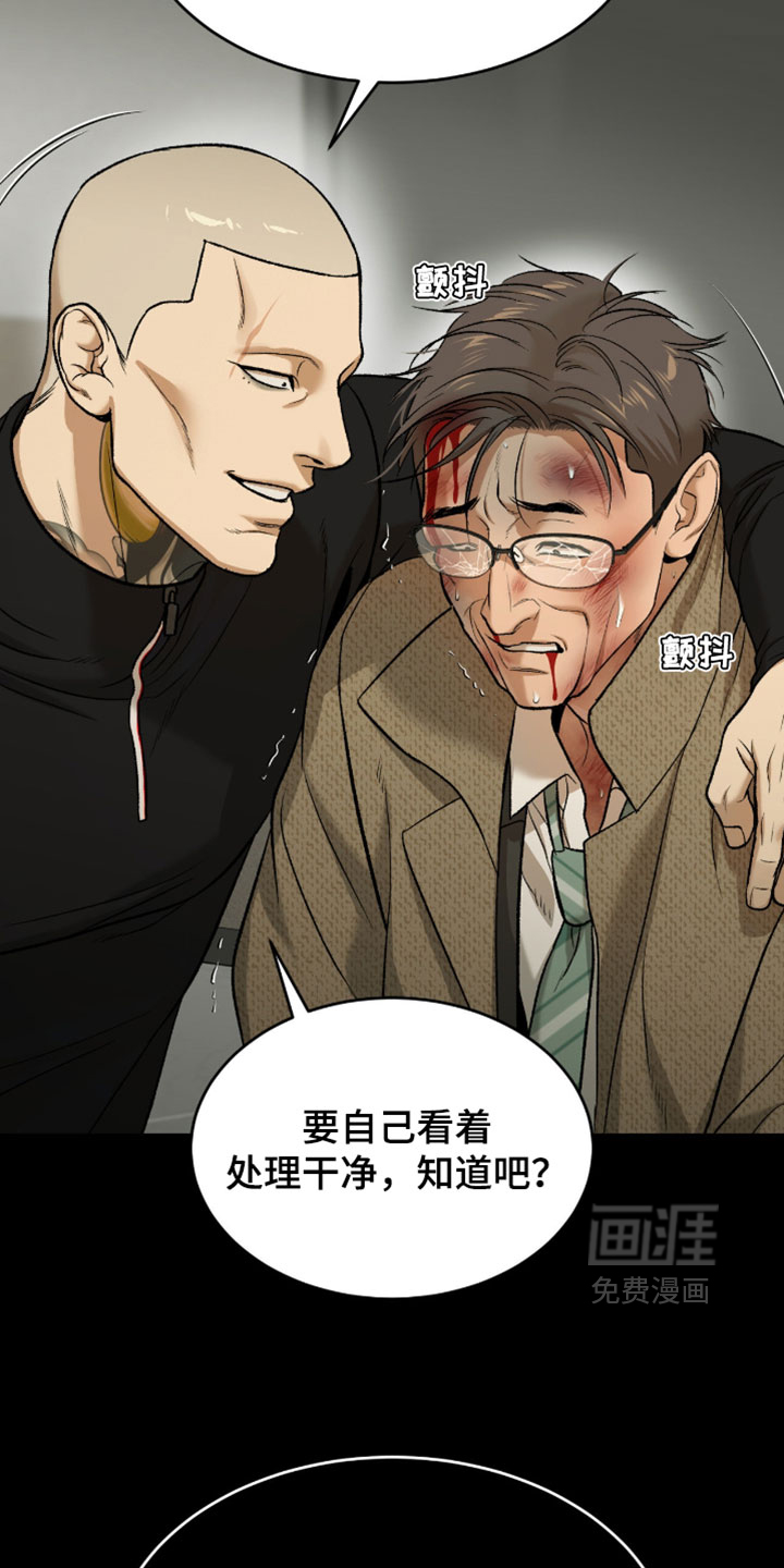 第365话5