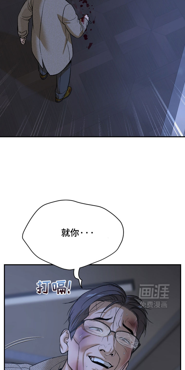 第366话5