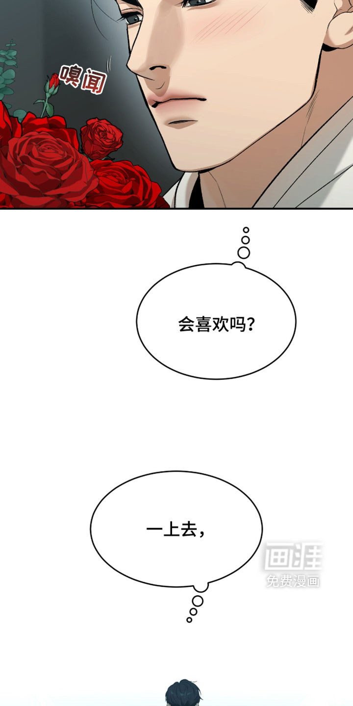 第366话17