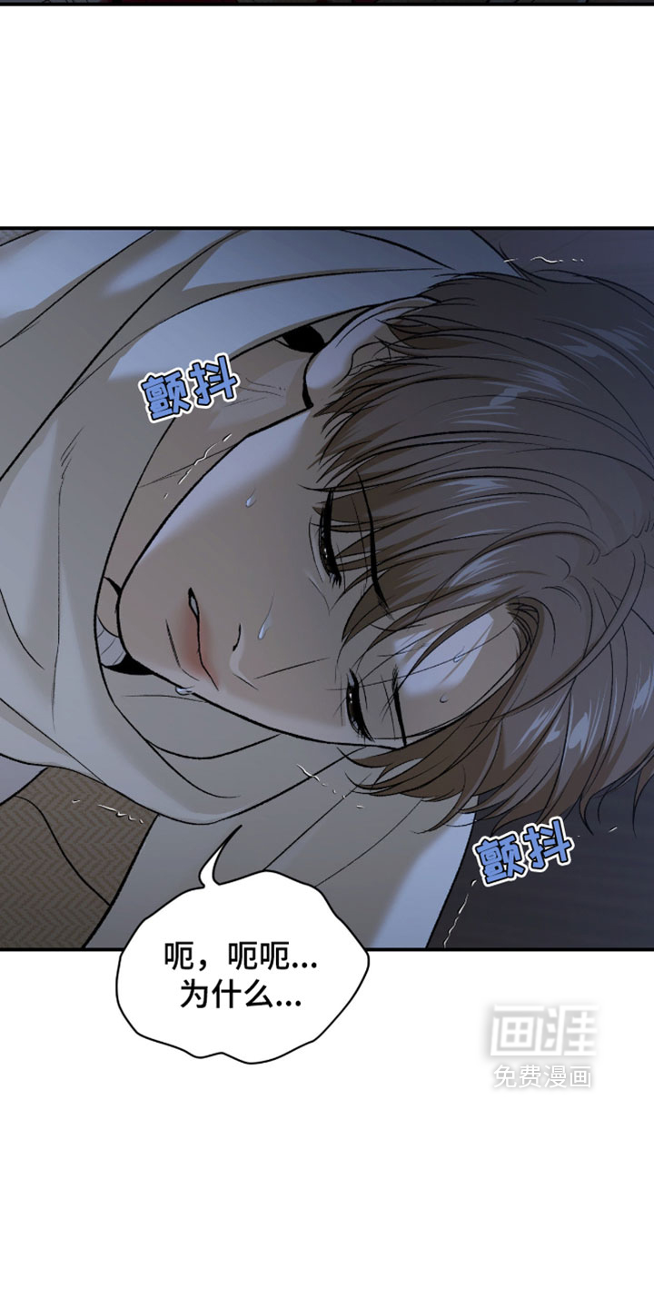 第366话8