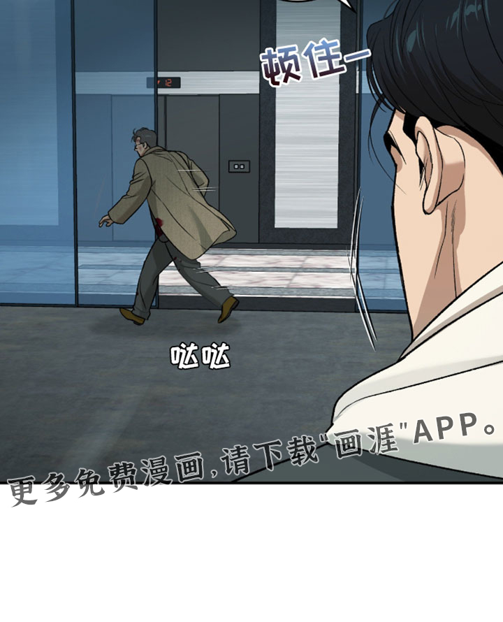 第366话19