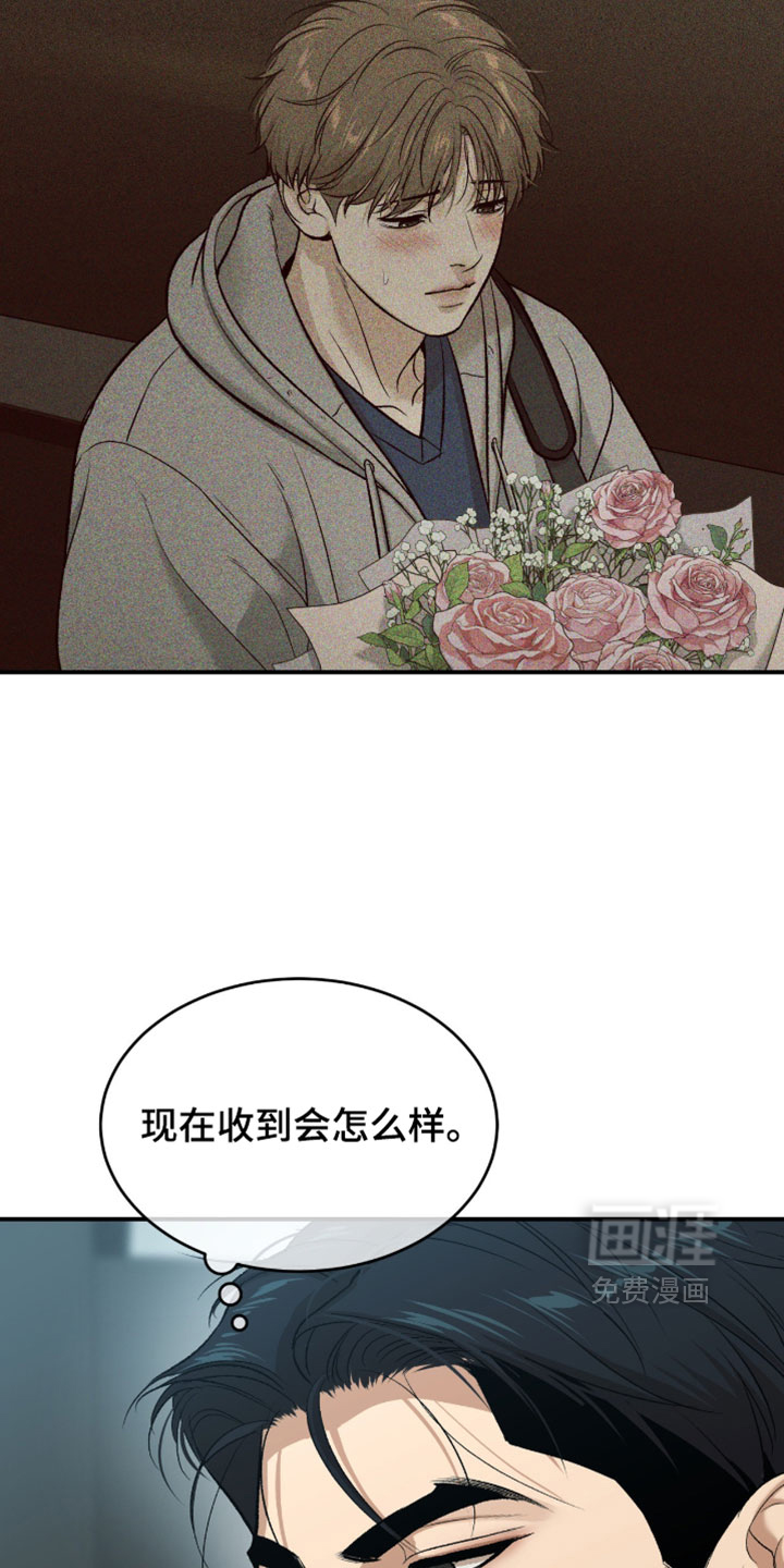 第366话16