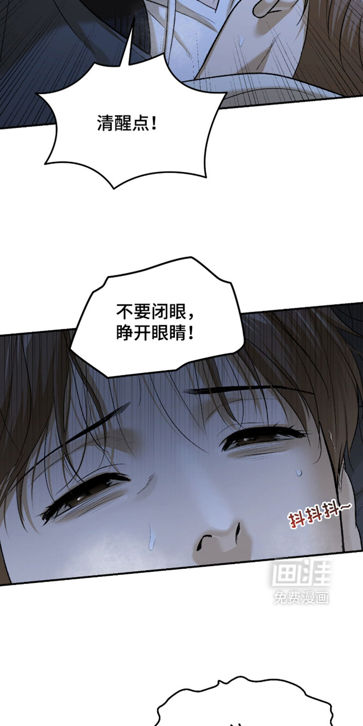 第367话16