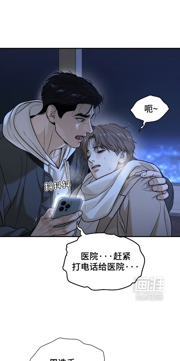 第367话18