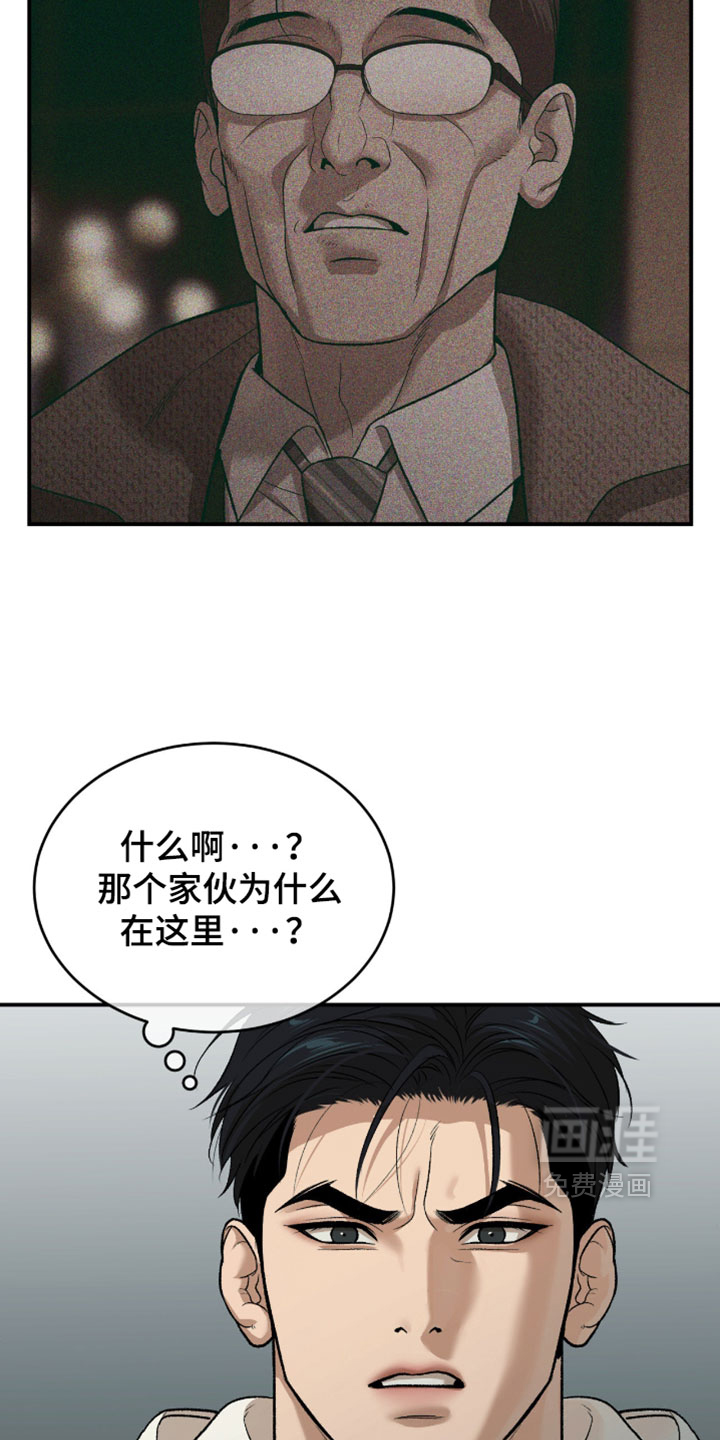 第367话1