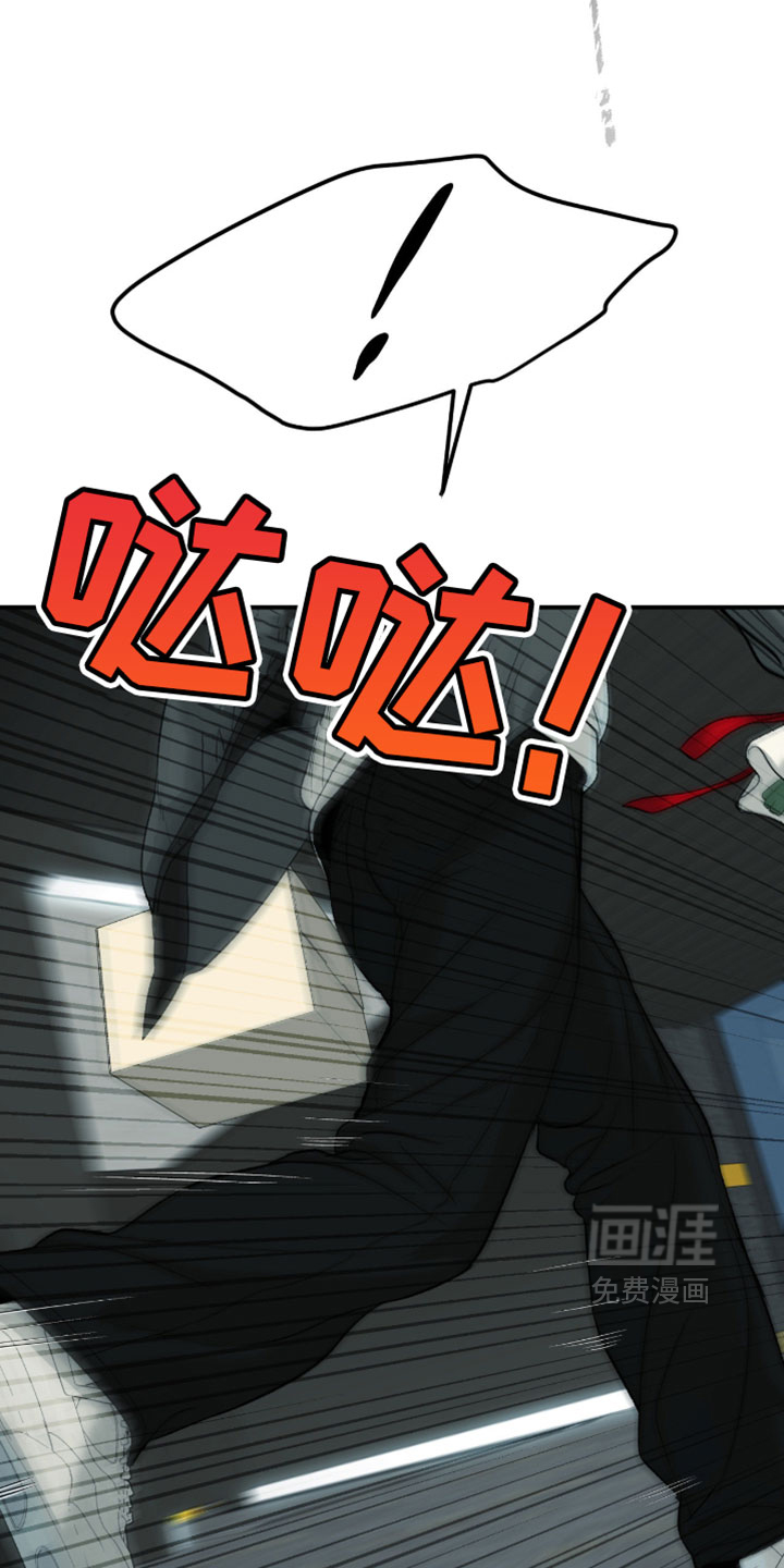 第367话4
