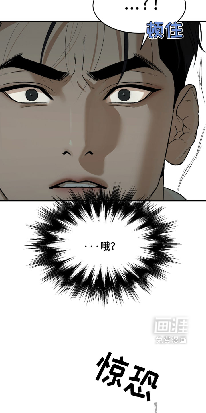 第367话3