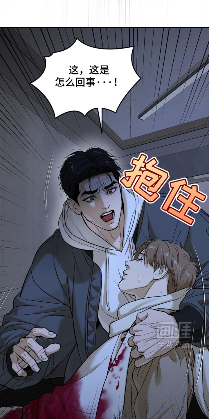 第367话13
