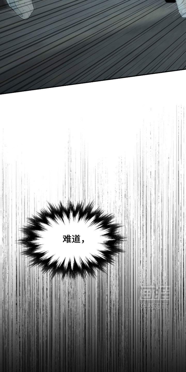 第367话5