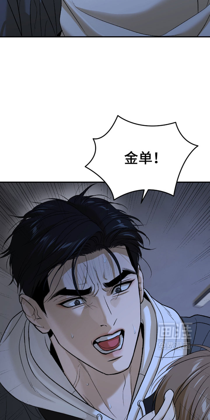 第367话15