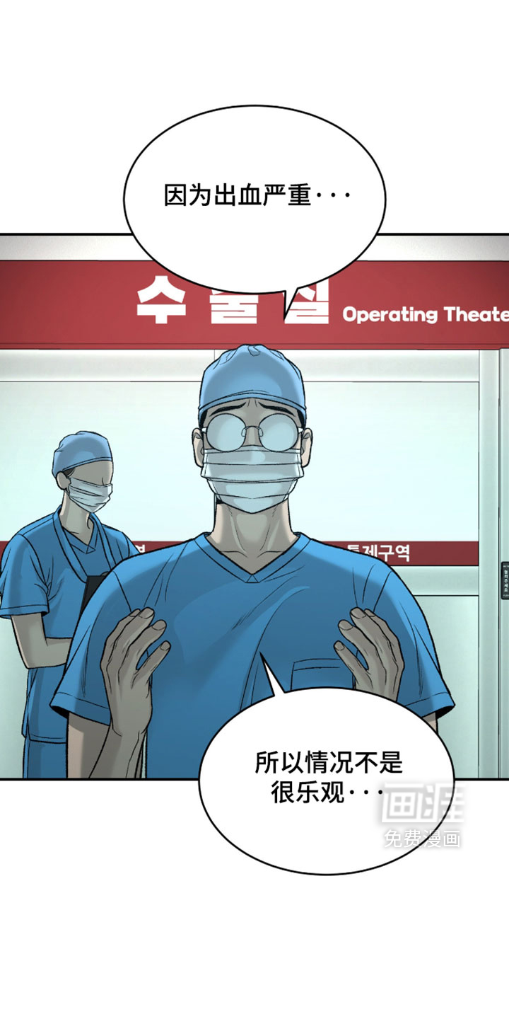 第368话4