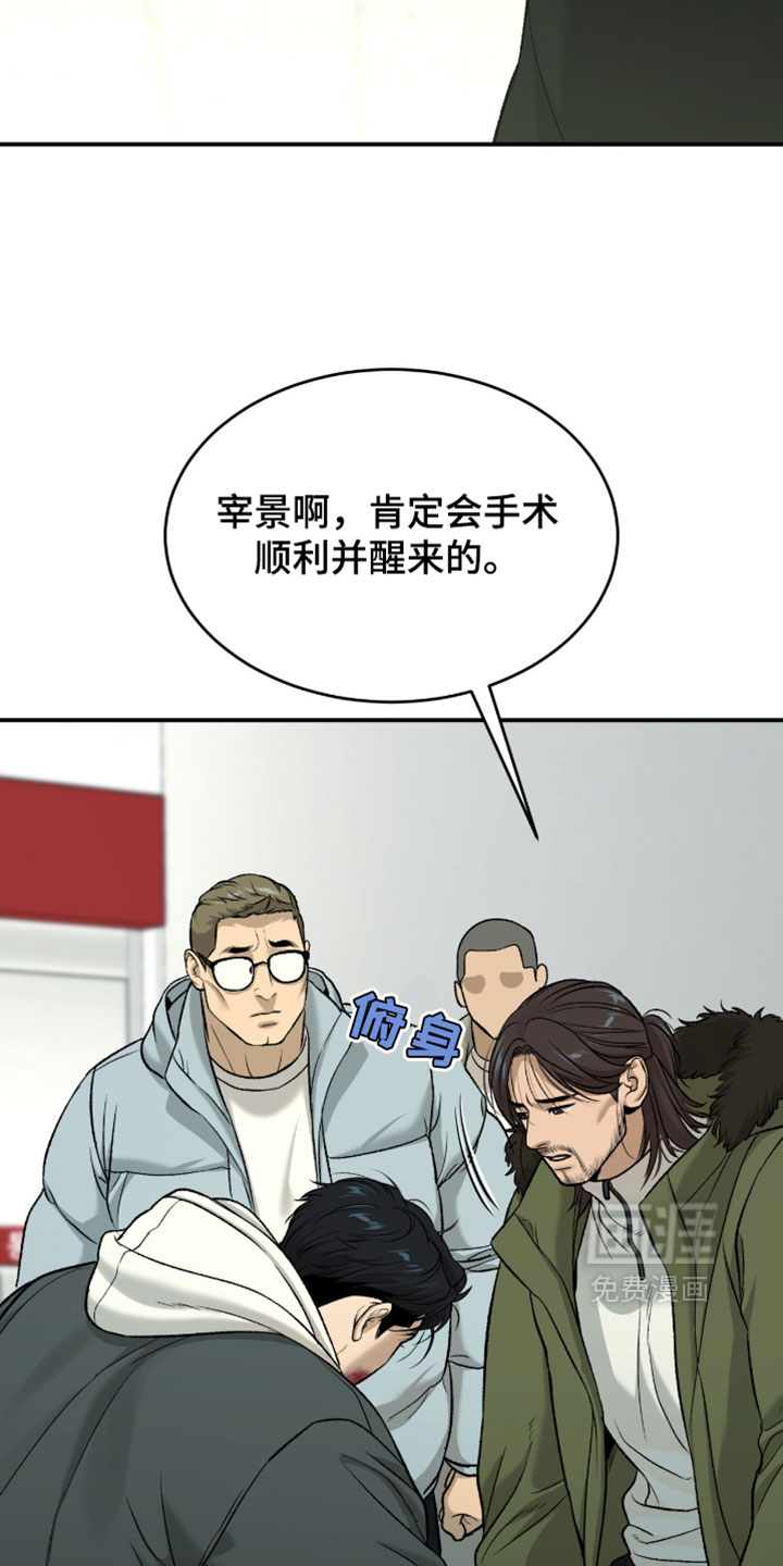 第368话19