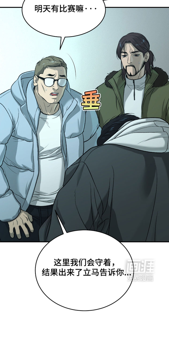 第368话8