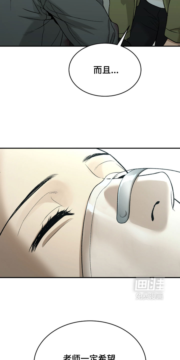 第368话20