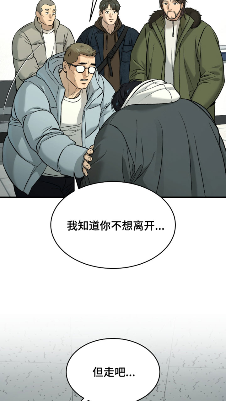 第368话16