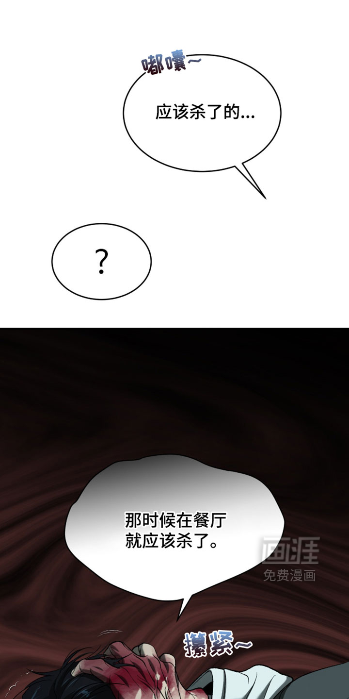 第368话9