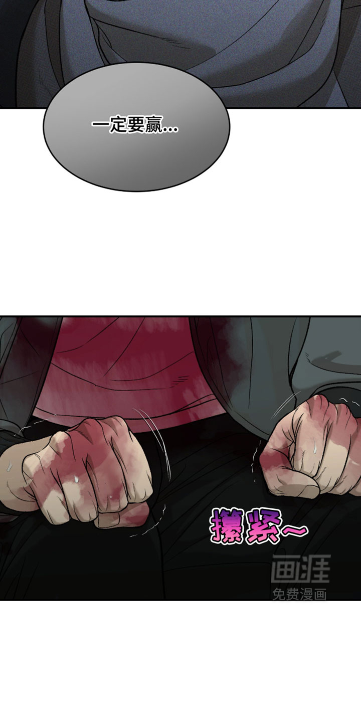 第368话22