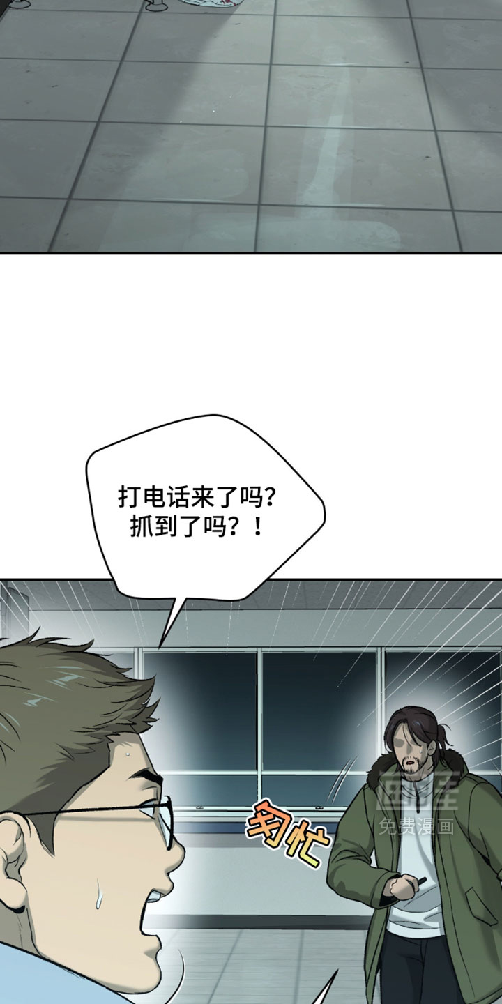 第368话6
