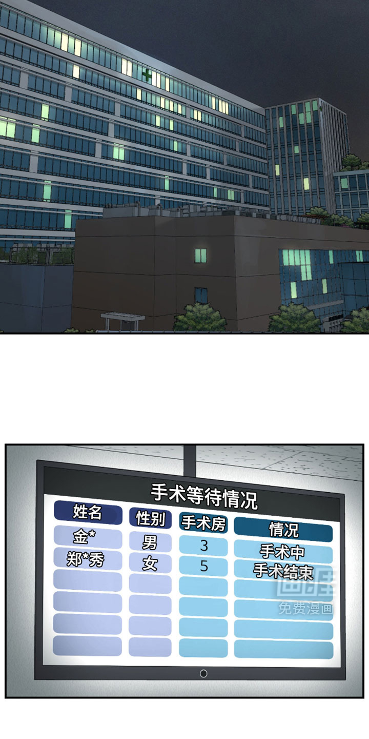 第368话3
