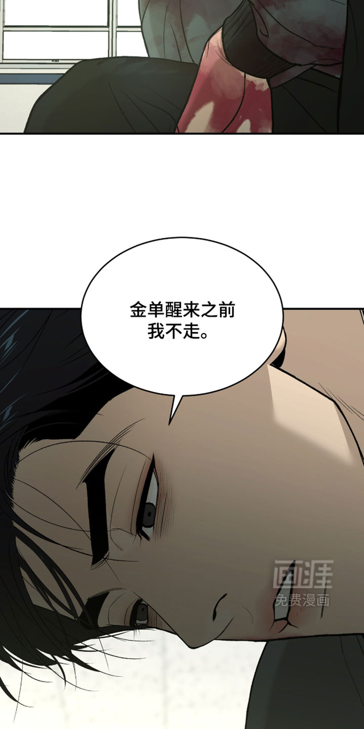 第368话18