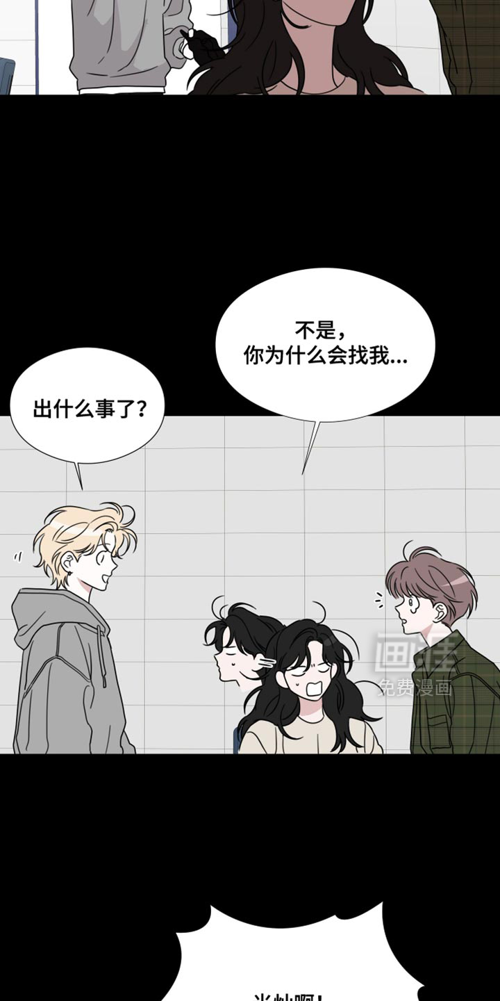 第73话4