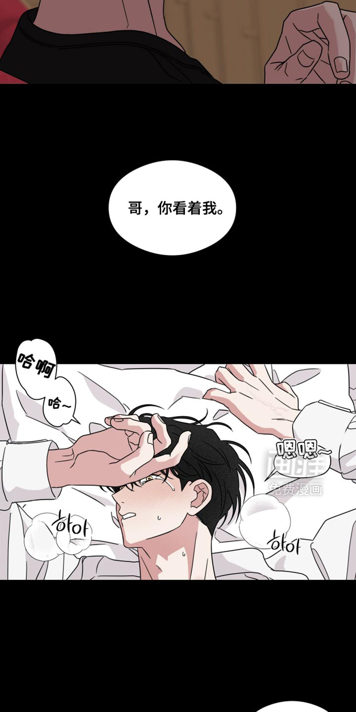 第73话18