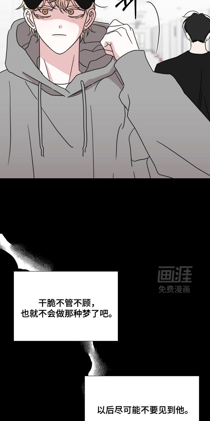 第73话2