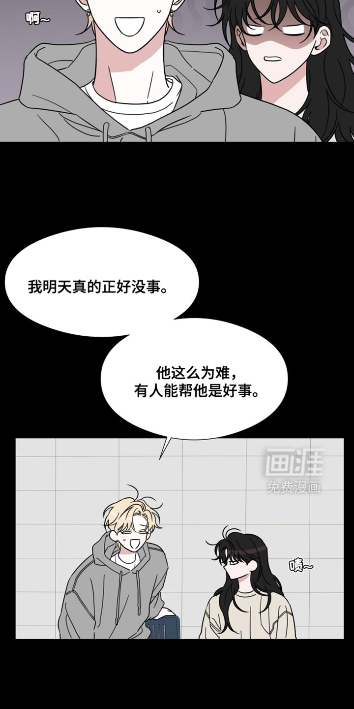 第73话9