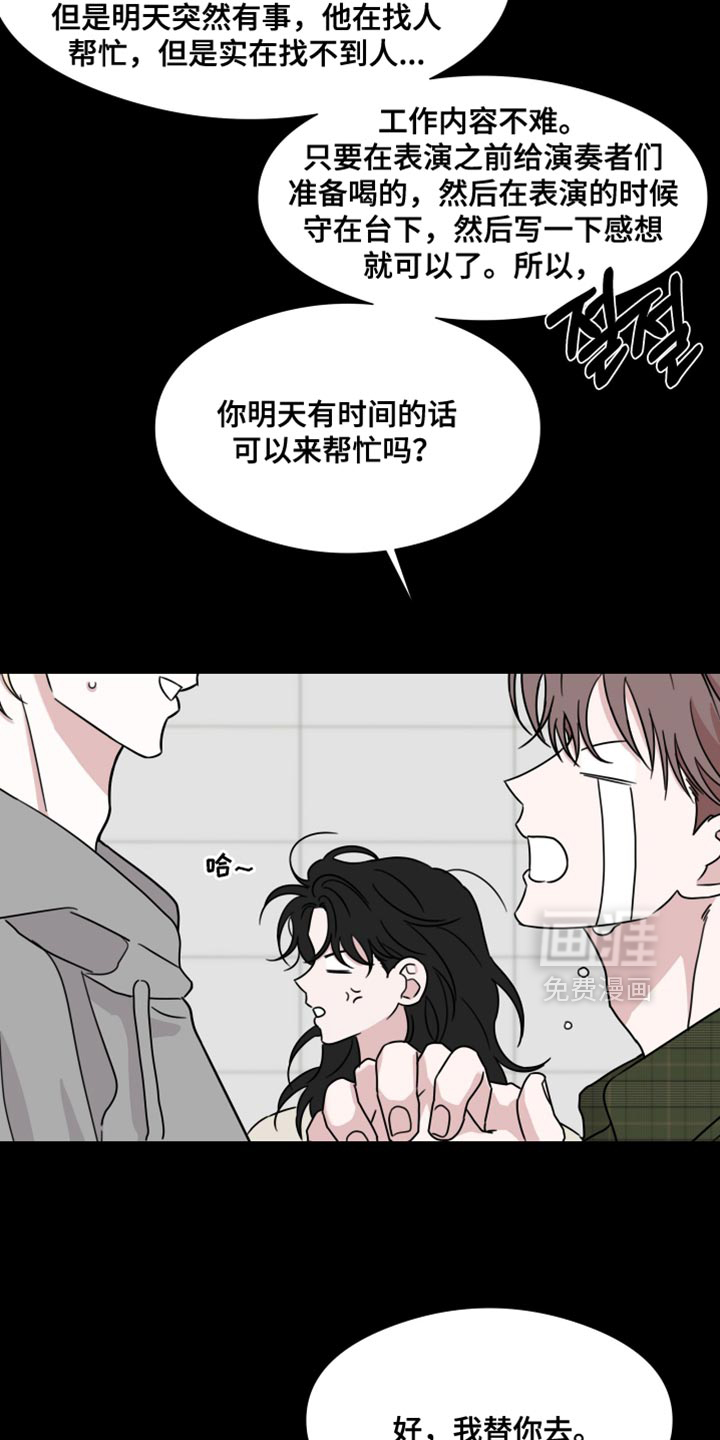 第73话6