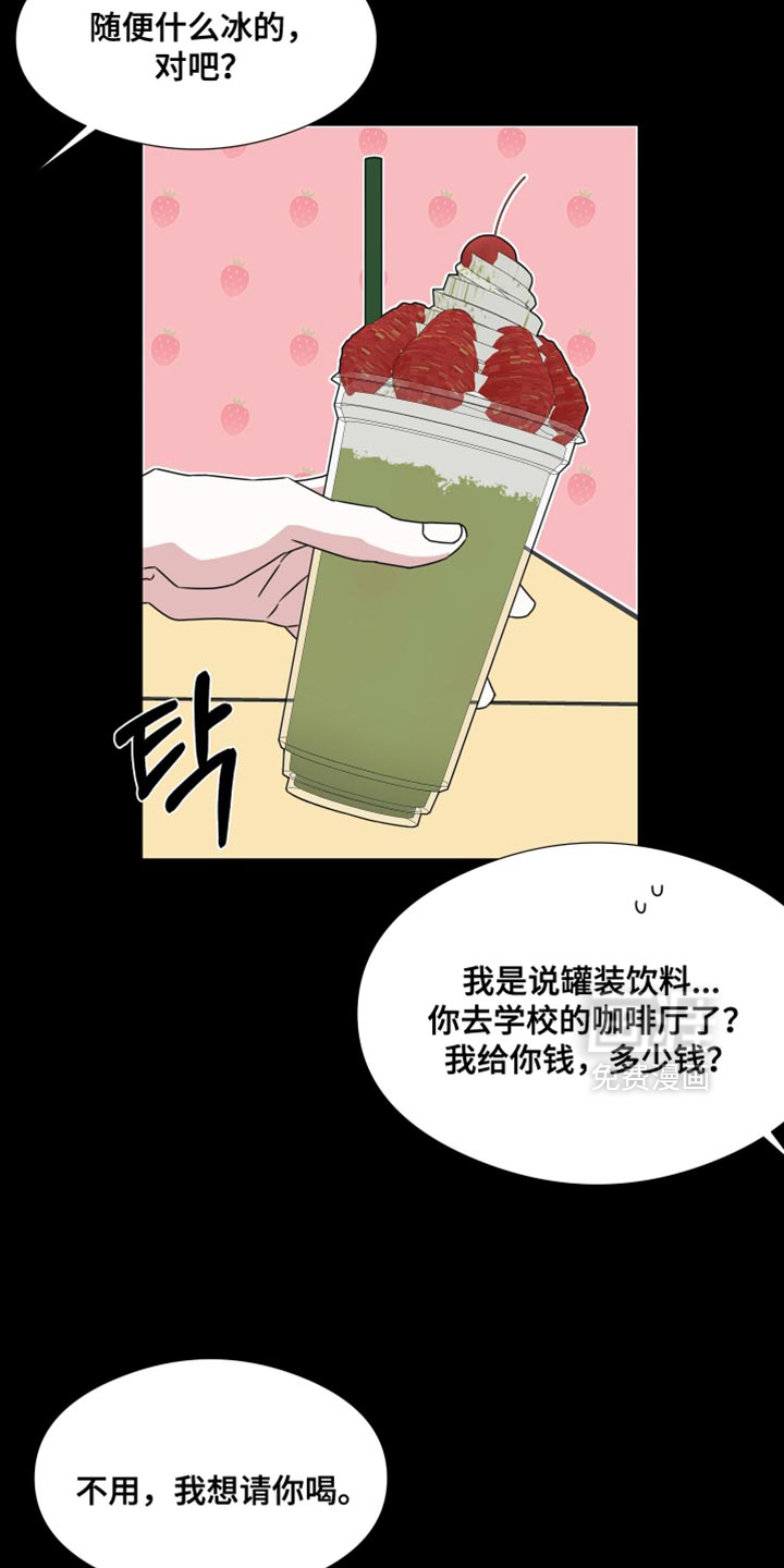 第74话18