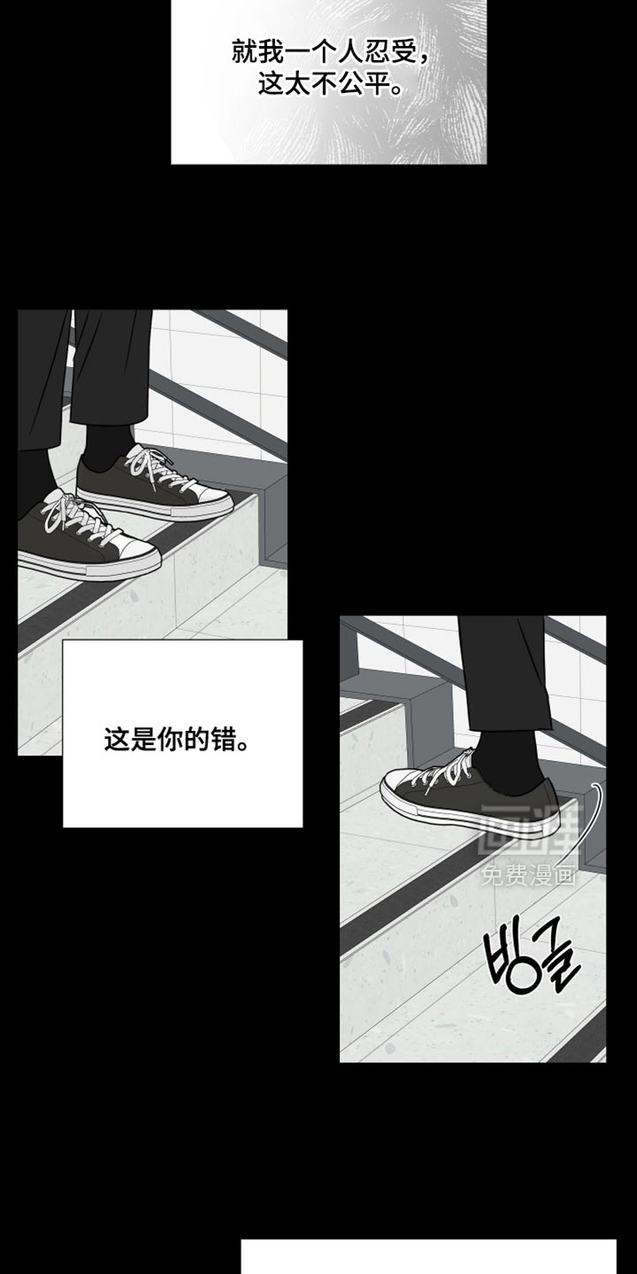 第74话16