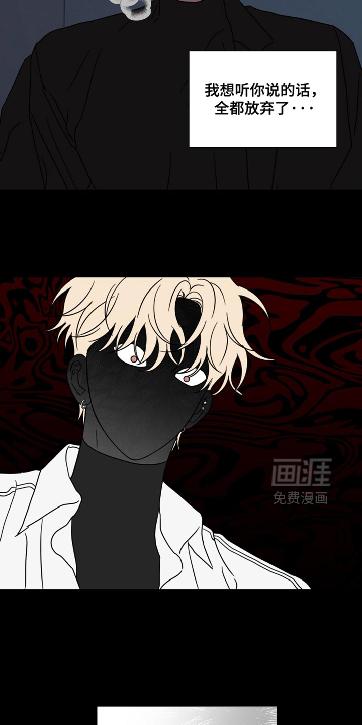 第74话15