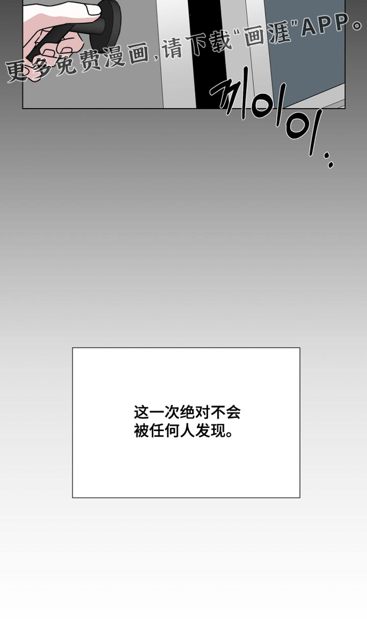 第74话24