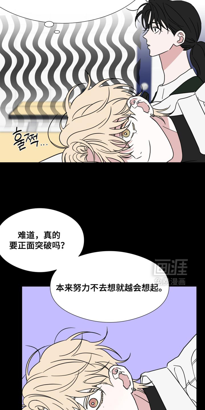 第74话3