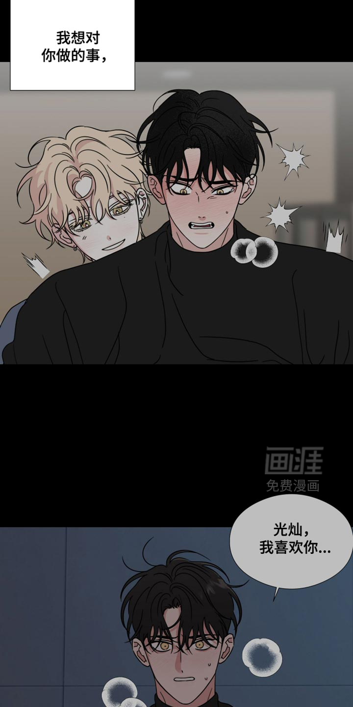 第74话14