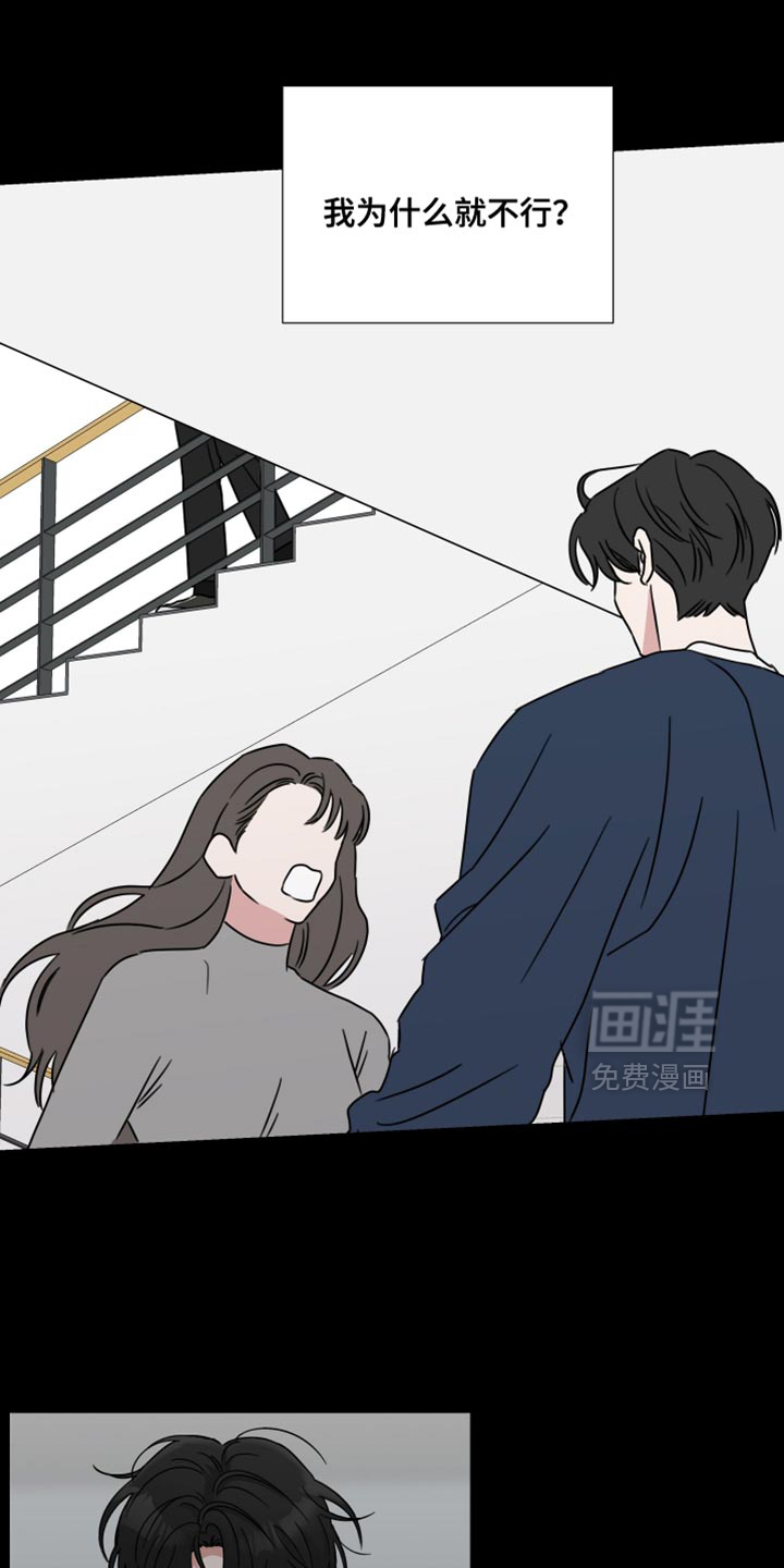 第74话12
