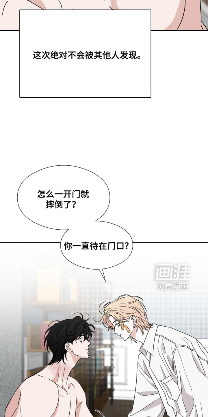 第75话6