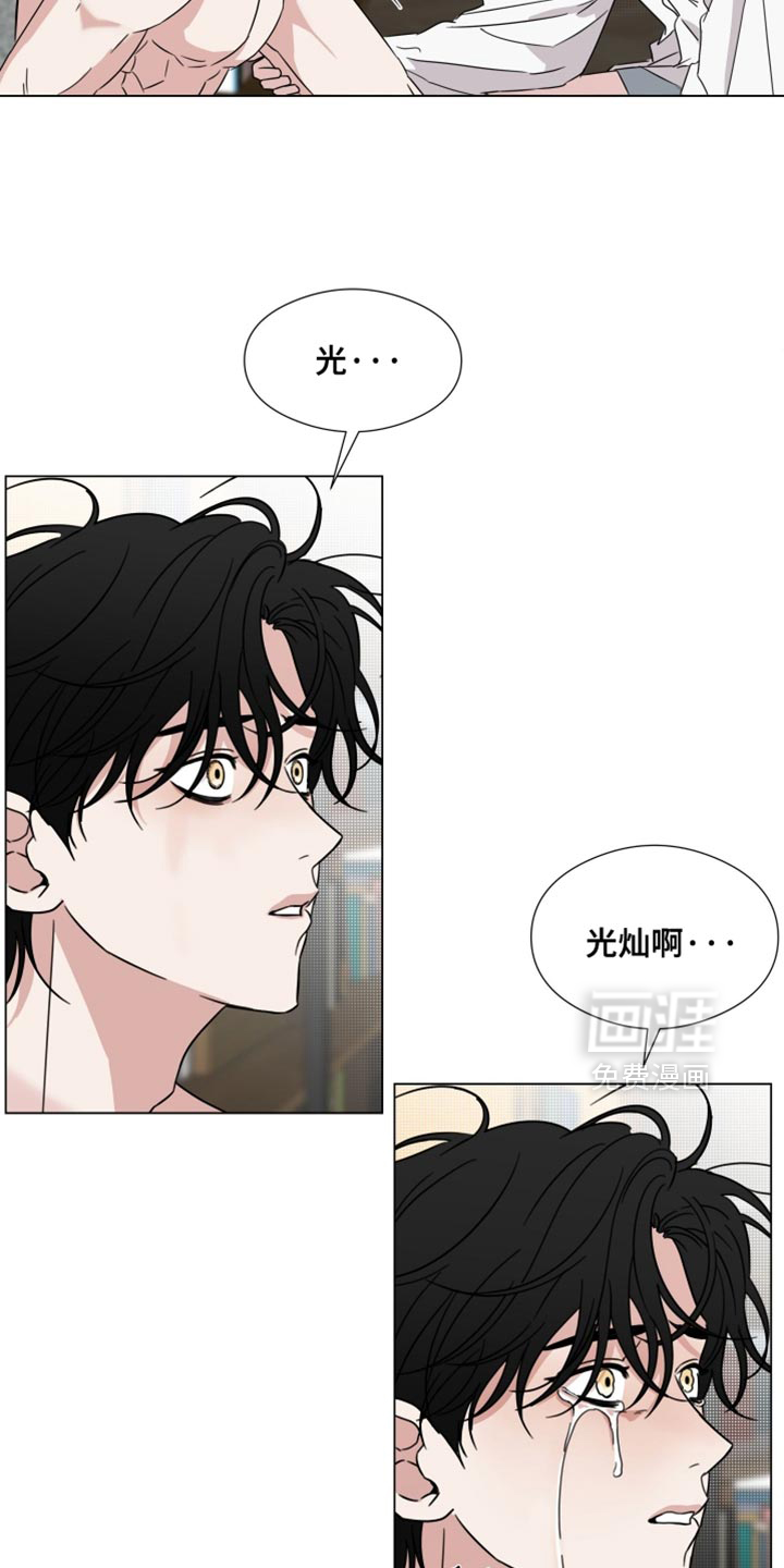 第75话7