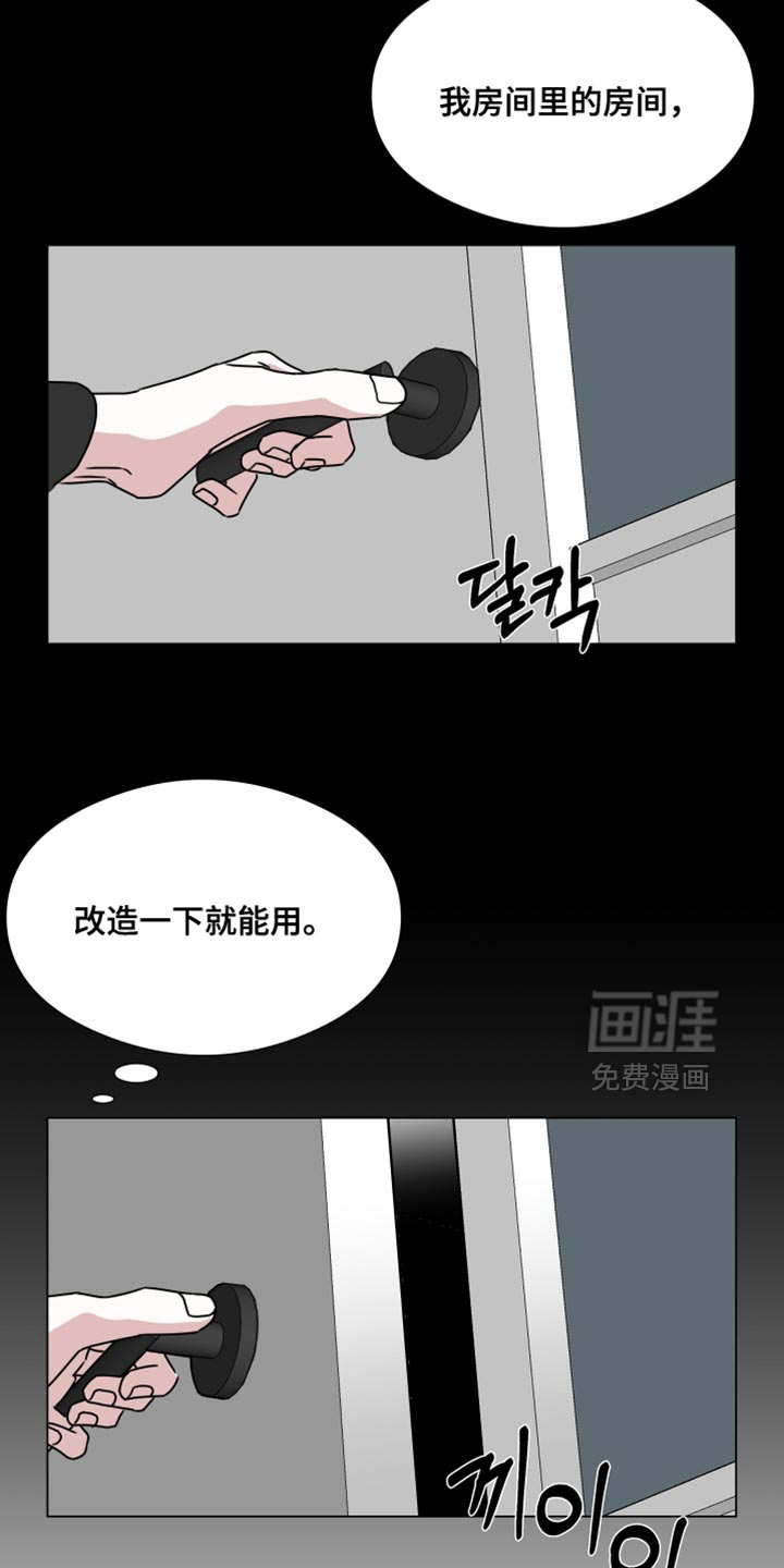 第75话3