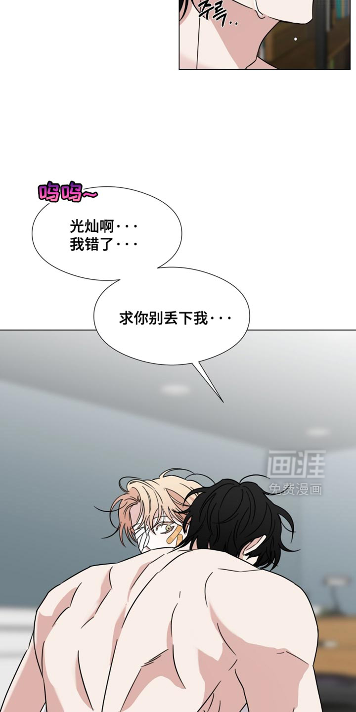 第75话8