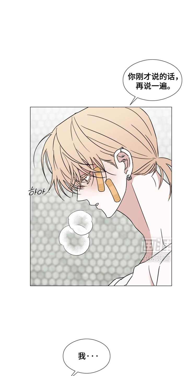 第76话12
