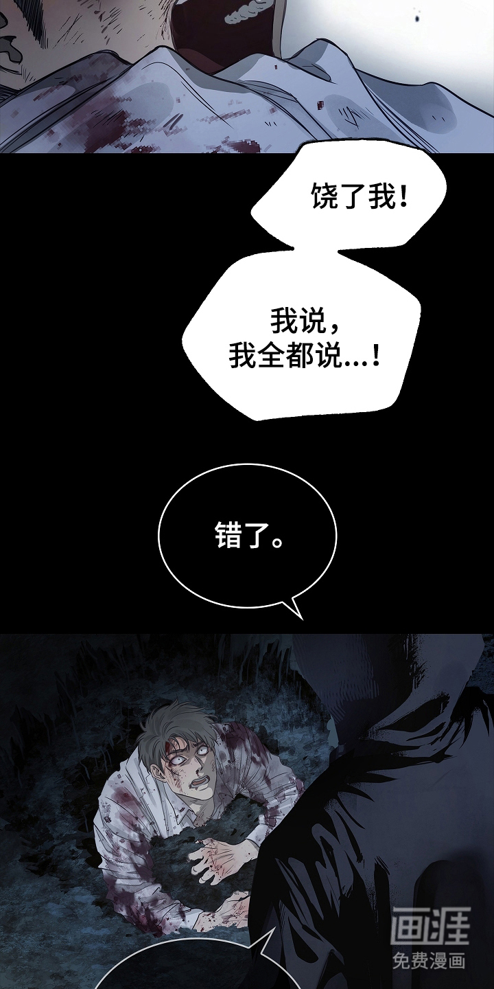 第1话15