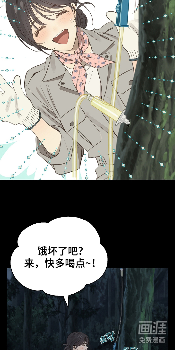 第1话9