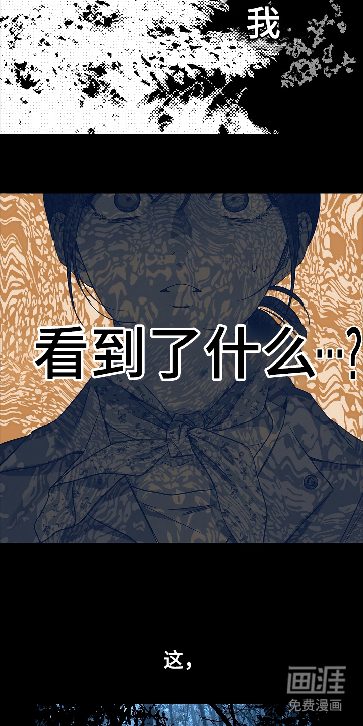 第1话20