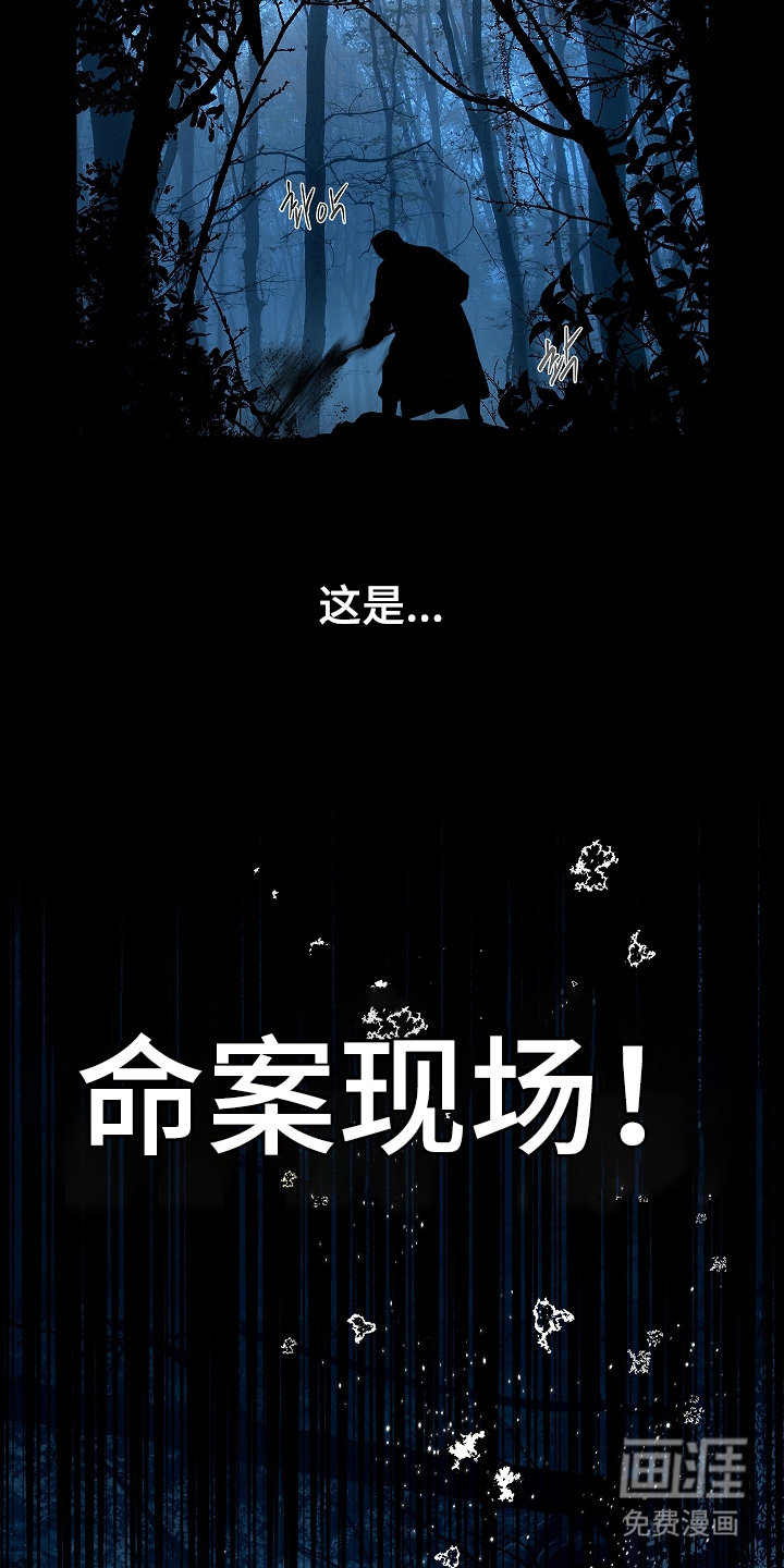 第1话21
