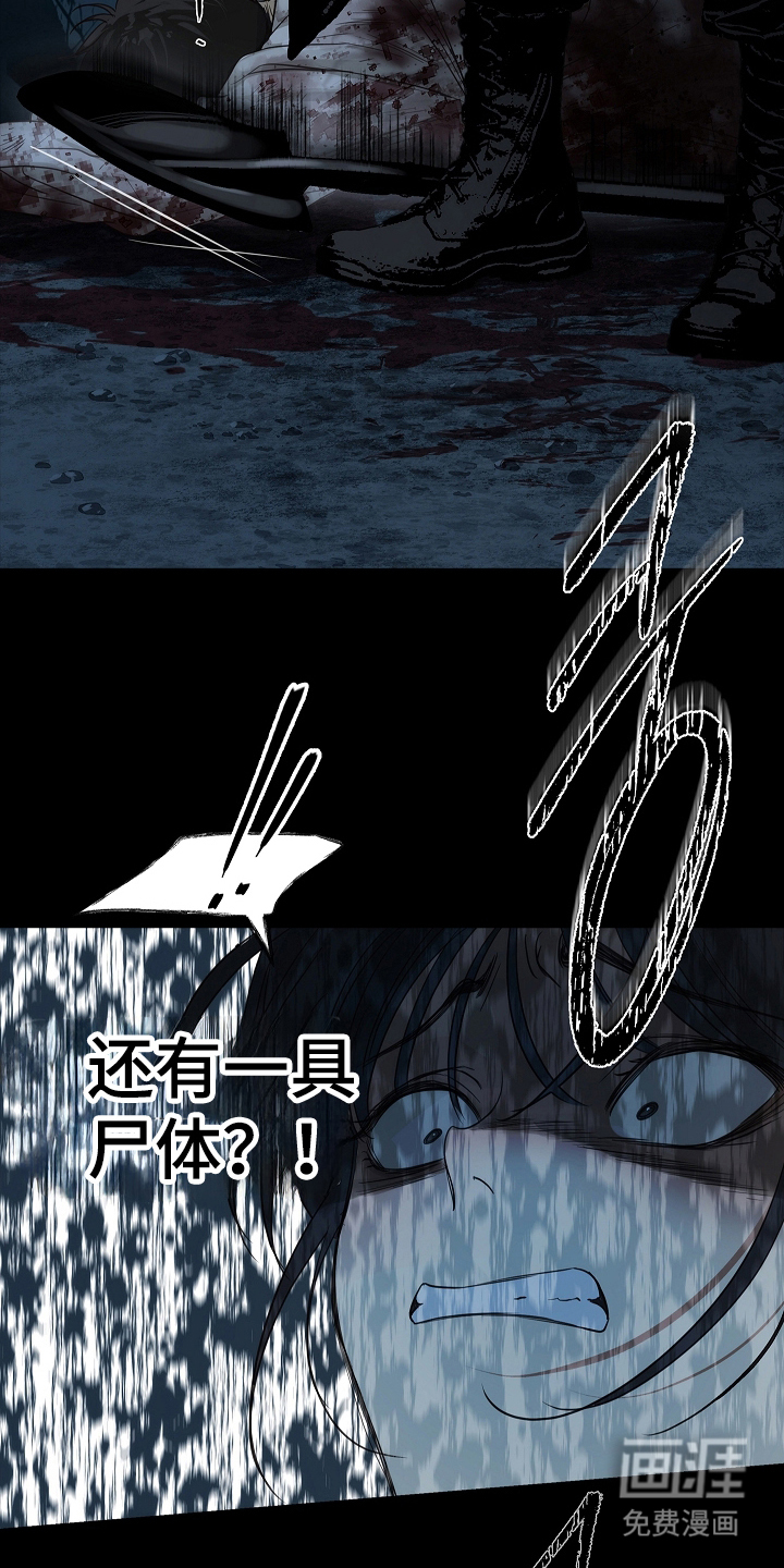 第2话5