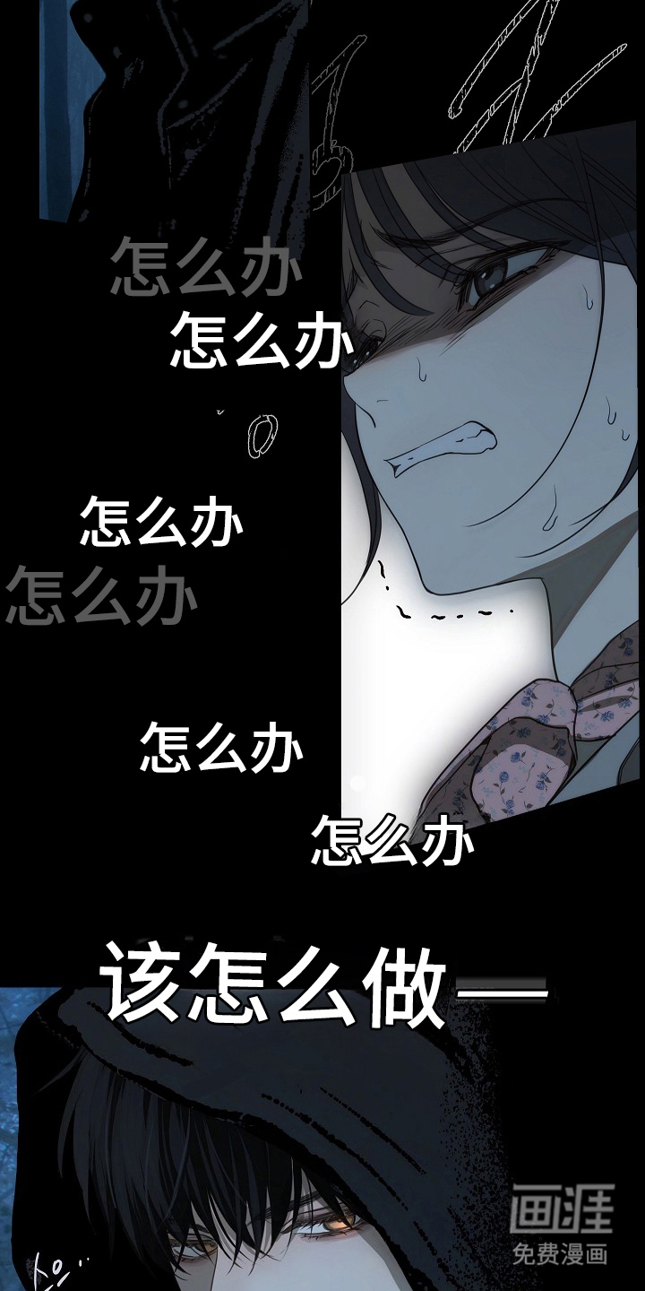 第2话7