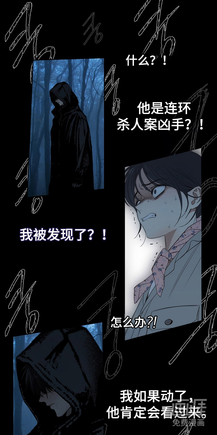 第2话6