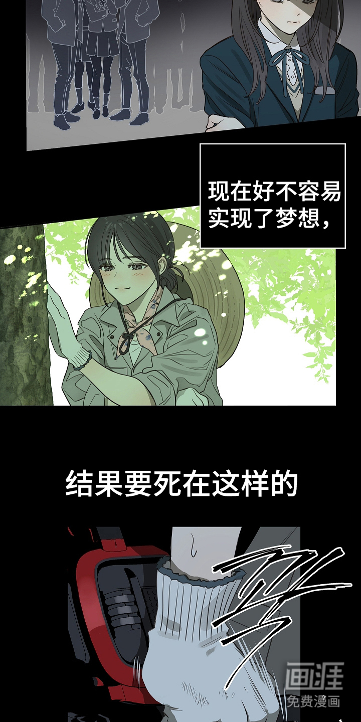 第3话10