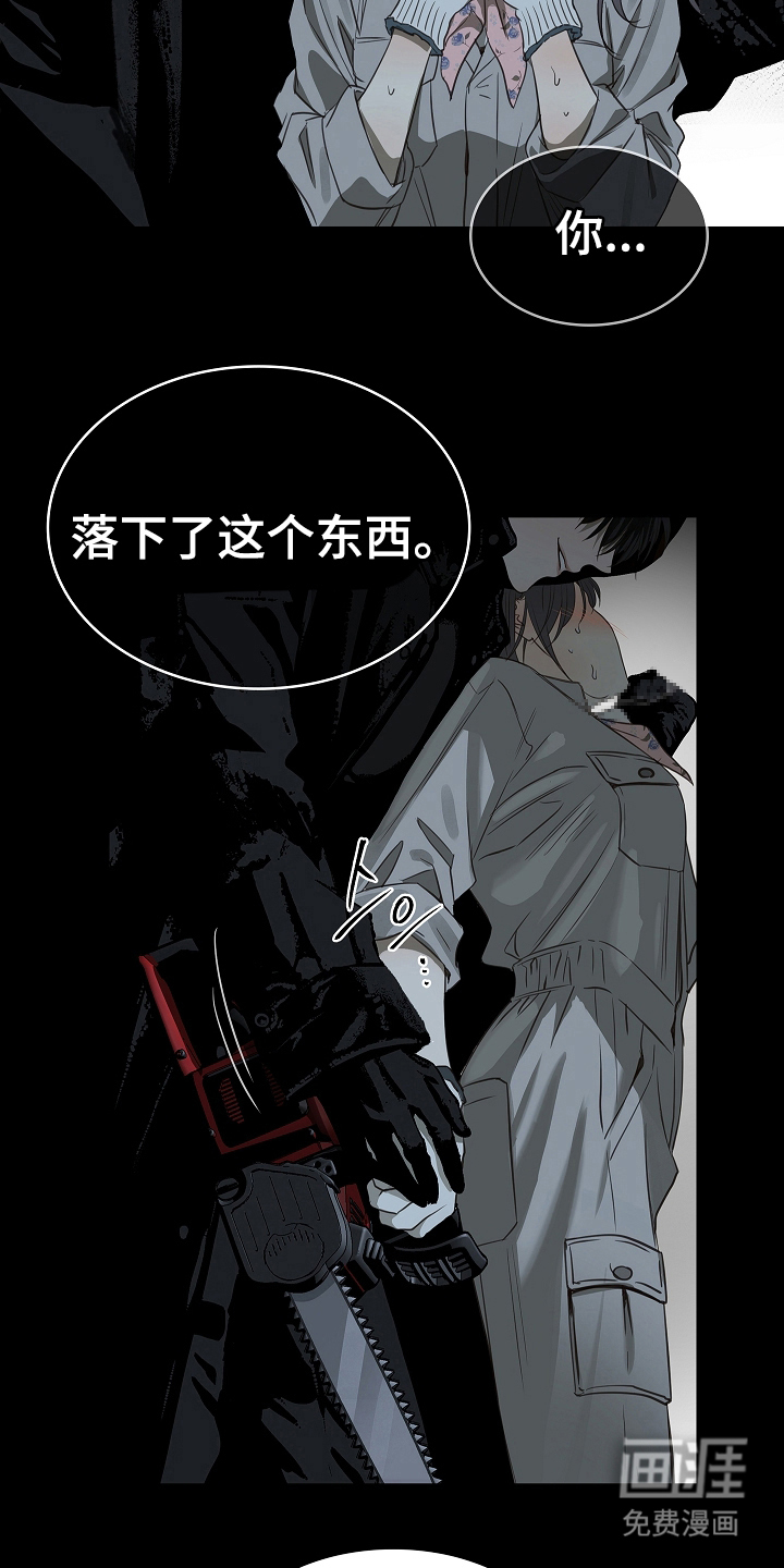 第3话7